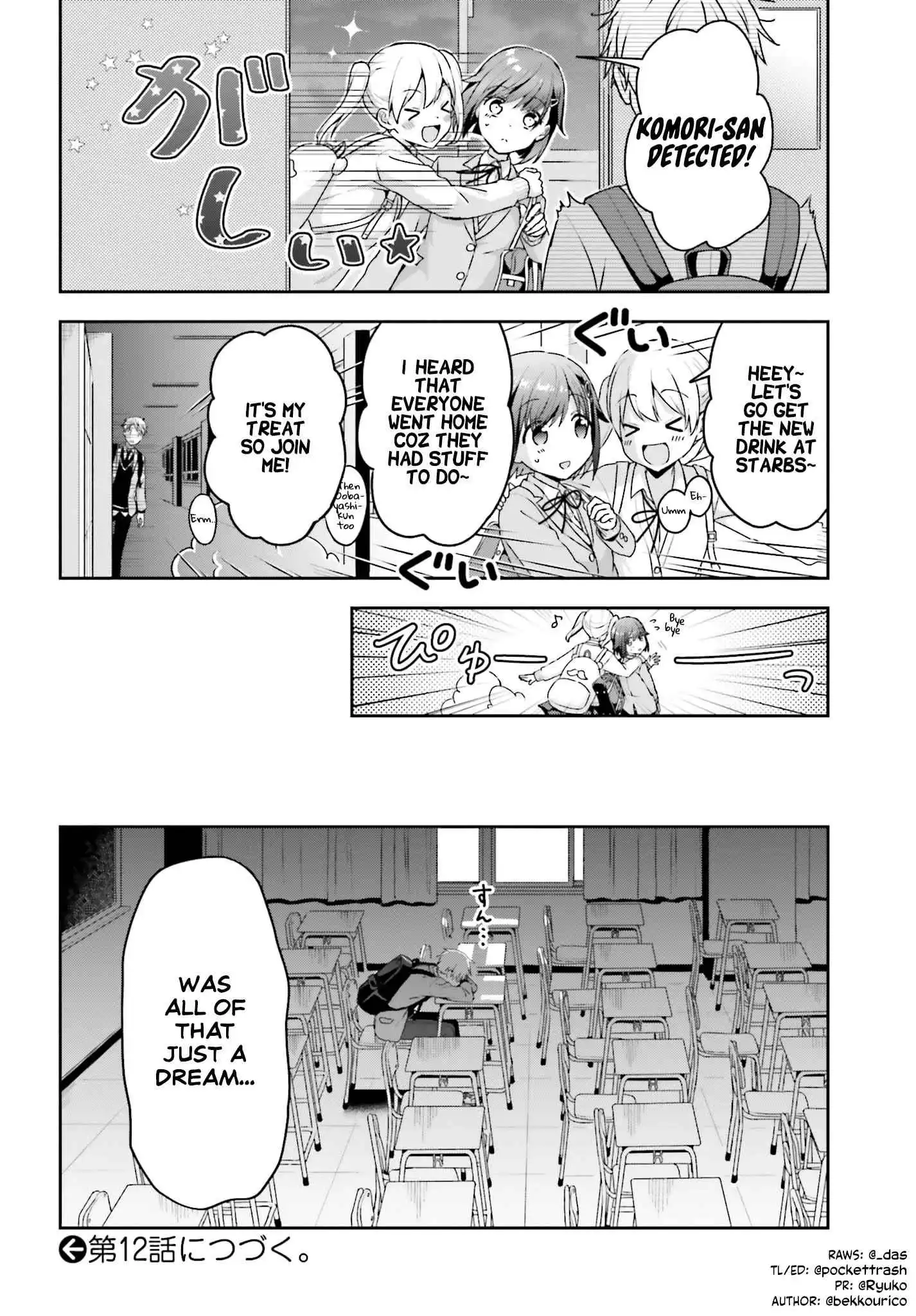 The Quiet Komori-san and the Loud Oobayashi-kun Chapter 11 4